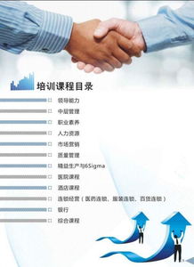 柳州信思德企业管理咨询有限责任公司 专业赋能，助力企业卓越发展